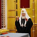 Ваведење Пресвете Богородице у Саборном храму Христа Спаситеља у Москви