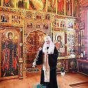 Тринаест година од упокојења патријарха Алексија II