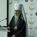 Стогодишњица Руске Православне Заграничне Цркве