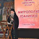 Митрополит Јоаникије: Свети Сава је поставио темељ и стандард у свим областима нашег народног живота