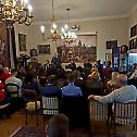 Књижевни сусрети у Владичанском двору