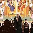 Patriarch Porfirije presented annual scholarships to final year students of the founding faculties of the University of Belgrade