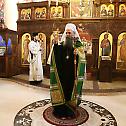 Patriarch Porfirije: Let's walk the path of the publican, the path of calmness, not the path of pride, the path of the pharisee
