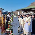 Forty-day memorial service for Bishop Lavrentije
