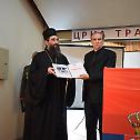 Епископу Арсенију додељена повеља у Црној Трави