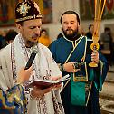 Епископ Димитрије: Човек може да употреби или злоупотреби Божје дарове
