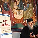Јеромонах Јефтимије, игуман манастира Пиве: Пост и молитва