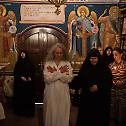 Монашење у манастиру Вратни