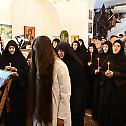 Монашење у манастиру Ждребаонику
