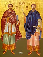Свети врачи Козма и Дамјан