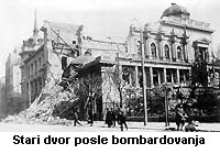 Стари Двор 6. април 1941.