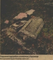 Порушени споменици на православном гробљу у Ораовици