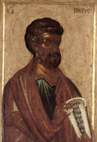 Свети Петар