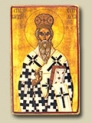 Свети Василије Острошки